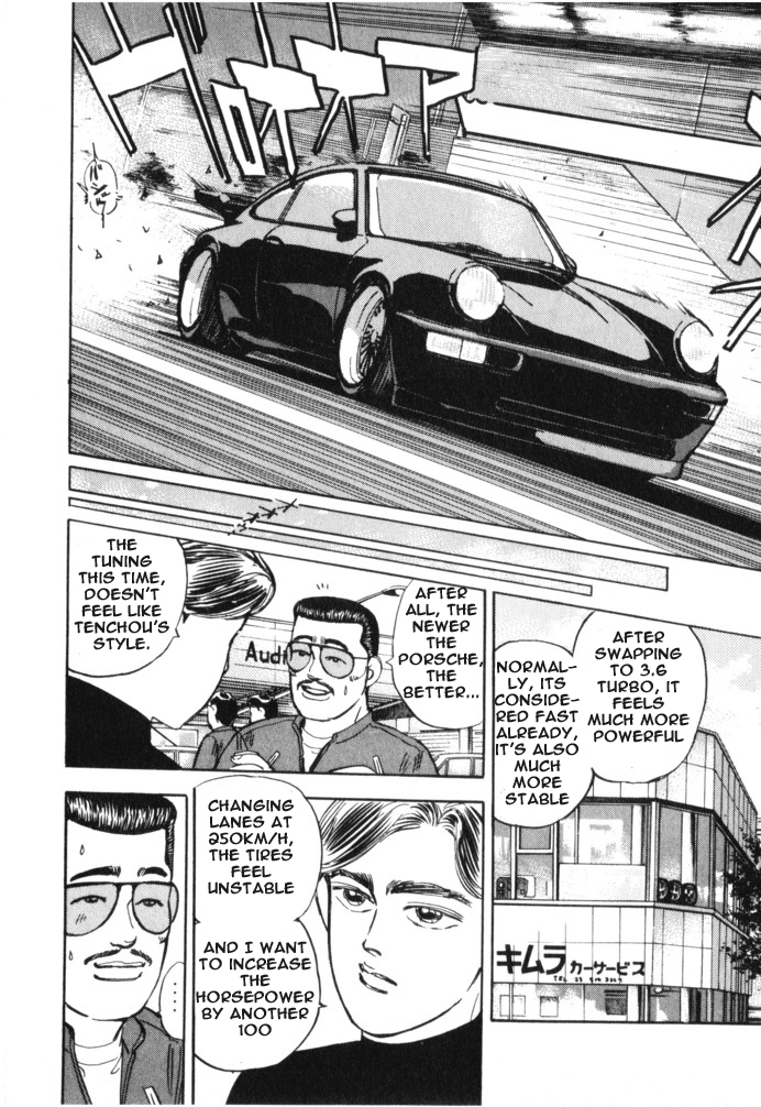 Wangan Midnight Chapter 17.2 page 4 - Chapter 17 v2 : Series 6 - New Machine ①