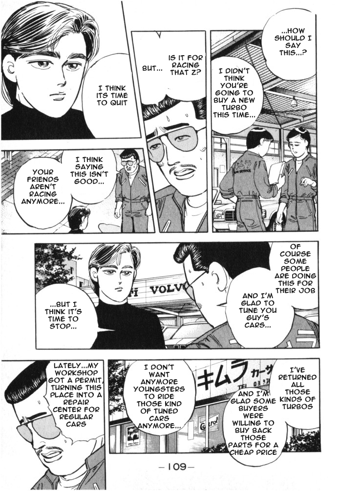 Wangan Midnight Chapter 17.2 page 5 - Chapter 17 v2 : Series 6 - New Machine ①
