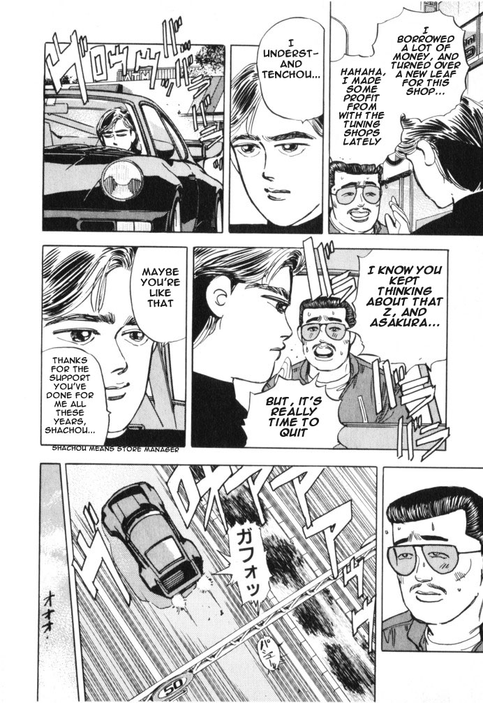Wangan Midnight Chapter 17.2 page 6 - Chapter 17 v2 : Series 6 - New Machine ①