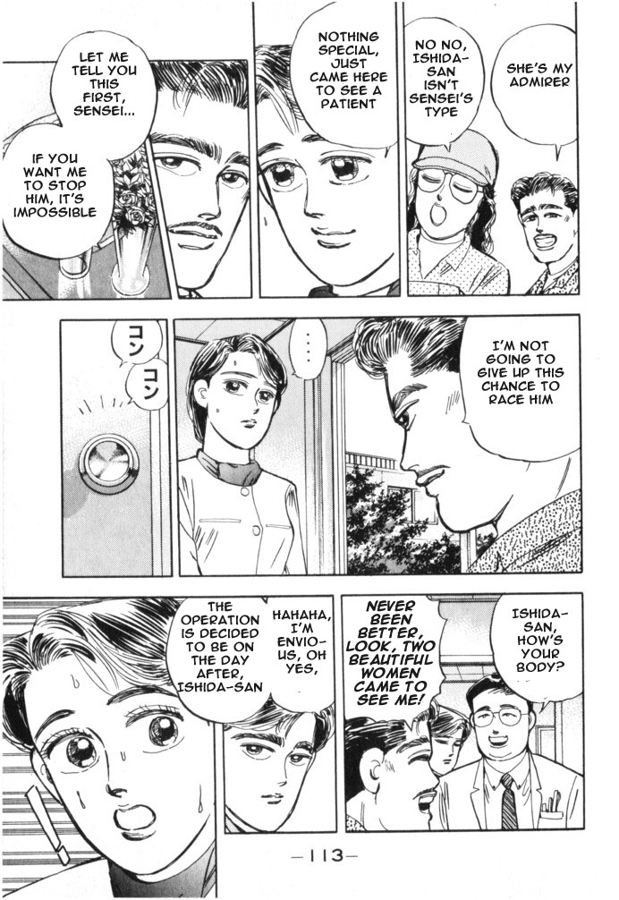 Wangan Midnight Chapter 17.2 page 9 - Chapter 17 v2 : Series 6 - New Machine ①