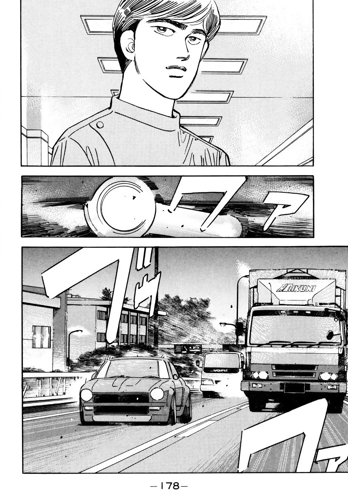 Wangan Midnight Chapter 170 page 14 - Chapter 170: Resolution ②
