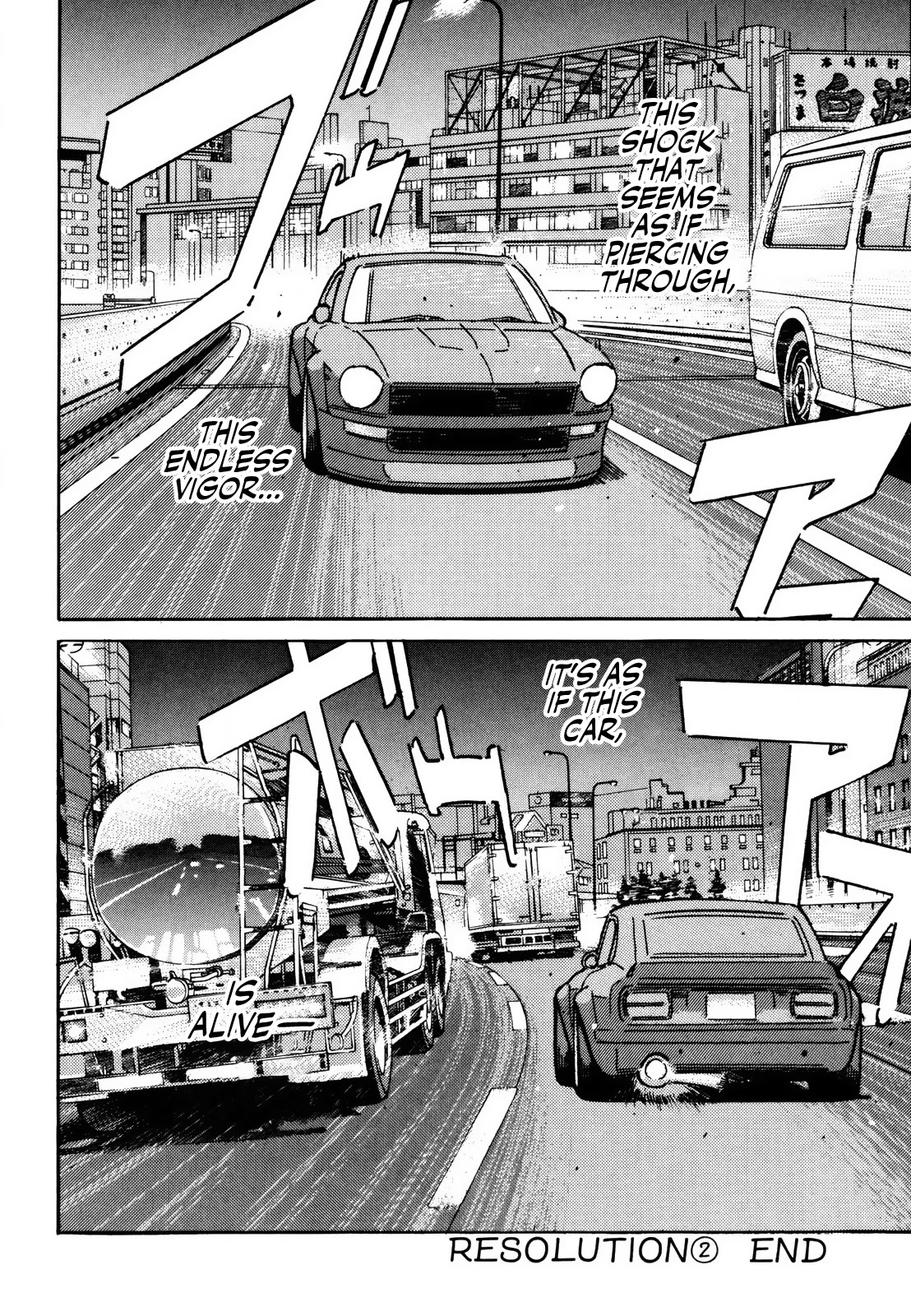 Wangan Midnight Chapter 170 page 16 - Chapter 170: Resolution ②