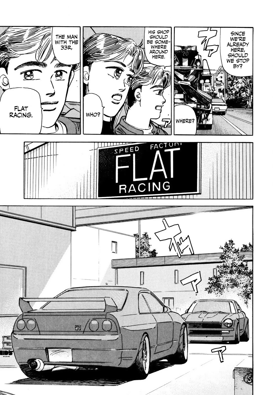 Wangan Midnight Chapter 170 page 5 - Chapter 170: Resolution ②