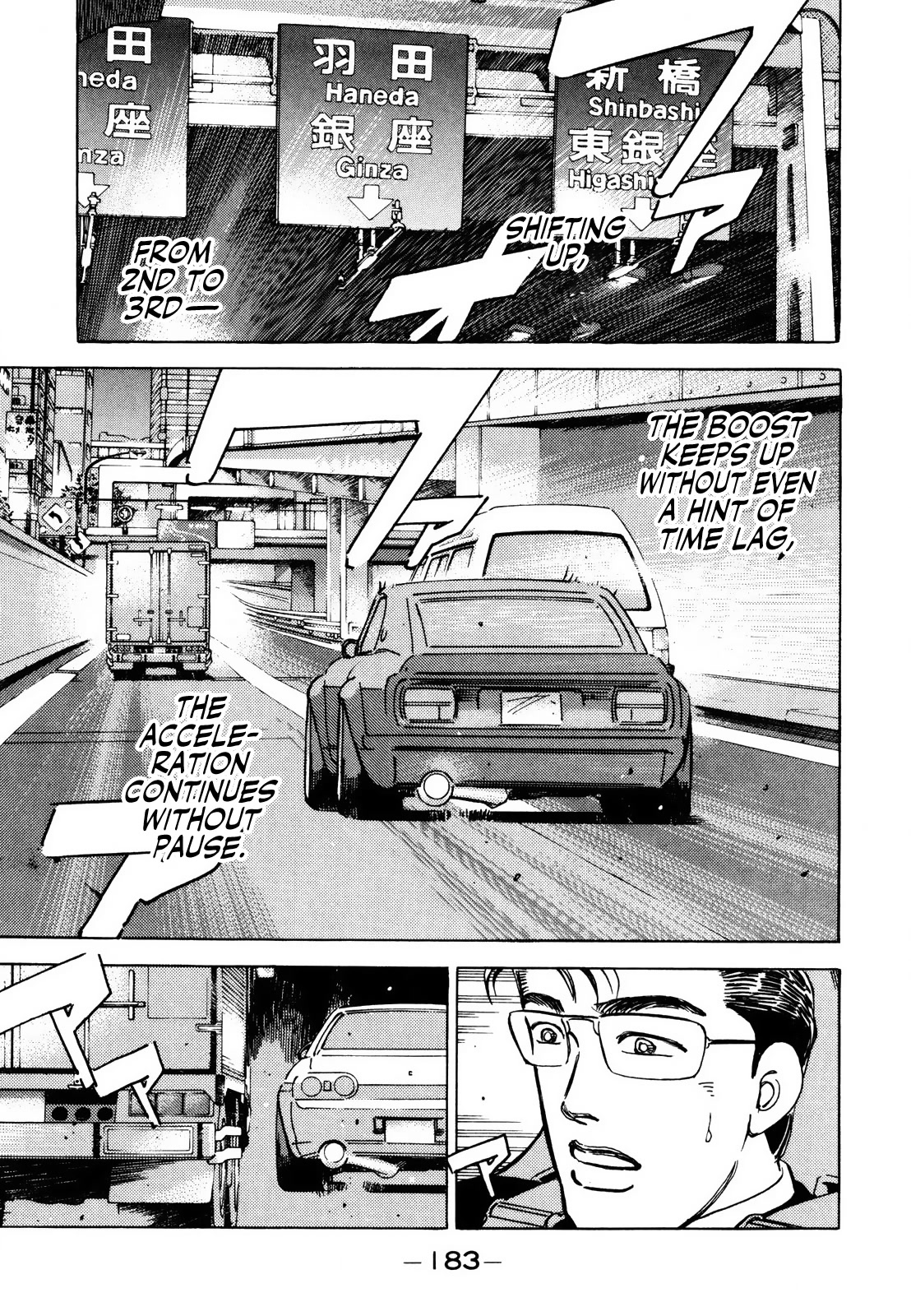 Wangan Midnight Chapter 171 page 3 - Chapter 171: Resolution ③