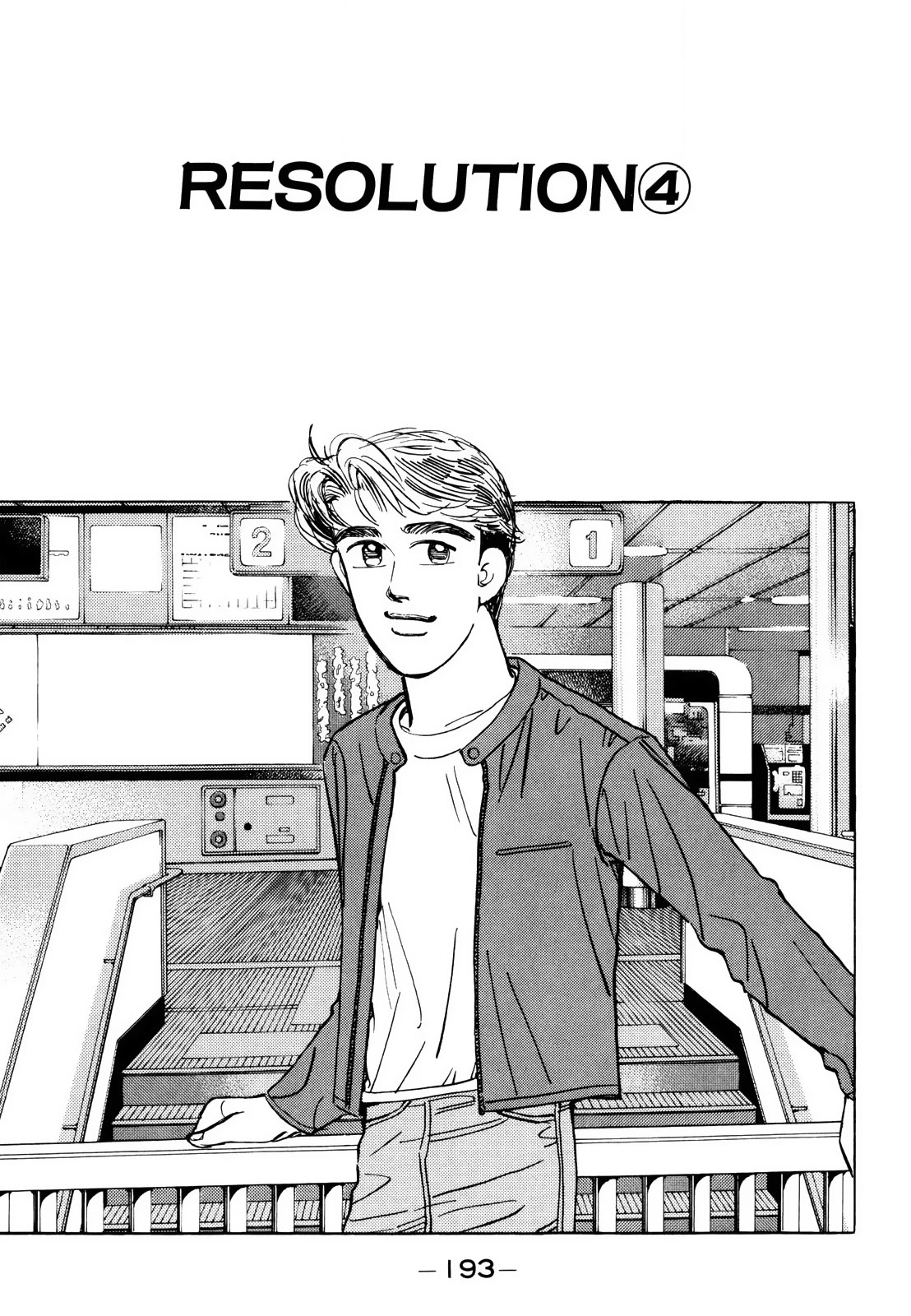 Wangan Midnight Chapter 172 page 1 - Chapter 172: Resolution ④