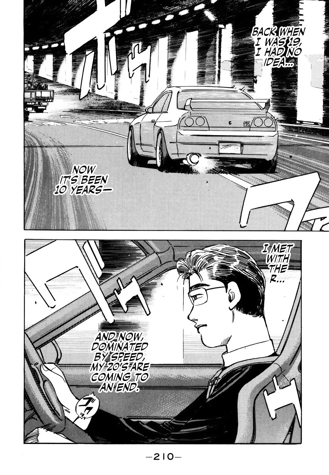 Wangan Midnight Chapter 173 page 1 - Chapter 173: Resolution ⑤