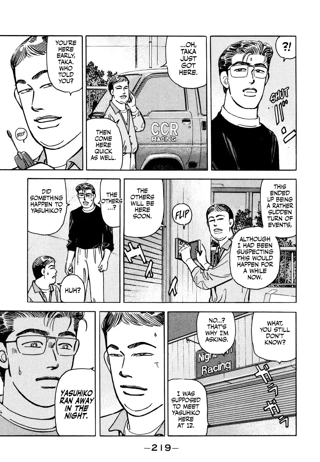 Wangan Midnight Chapter 173 page 10 - Chapter 173: Resolution ⑤