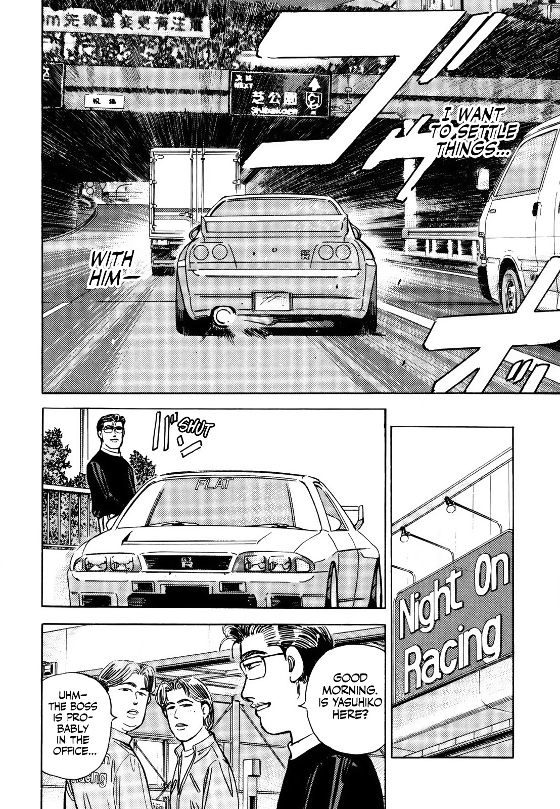 Wangan Midnight Chapter 173 page 3 - Chapter 173: Resolution ⑤