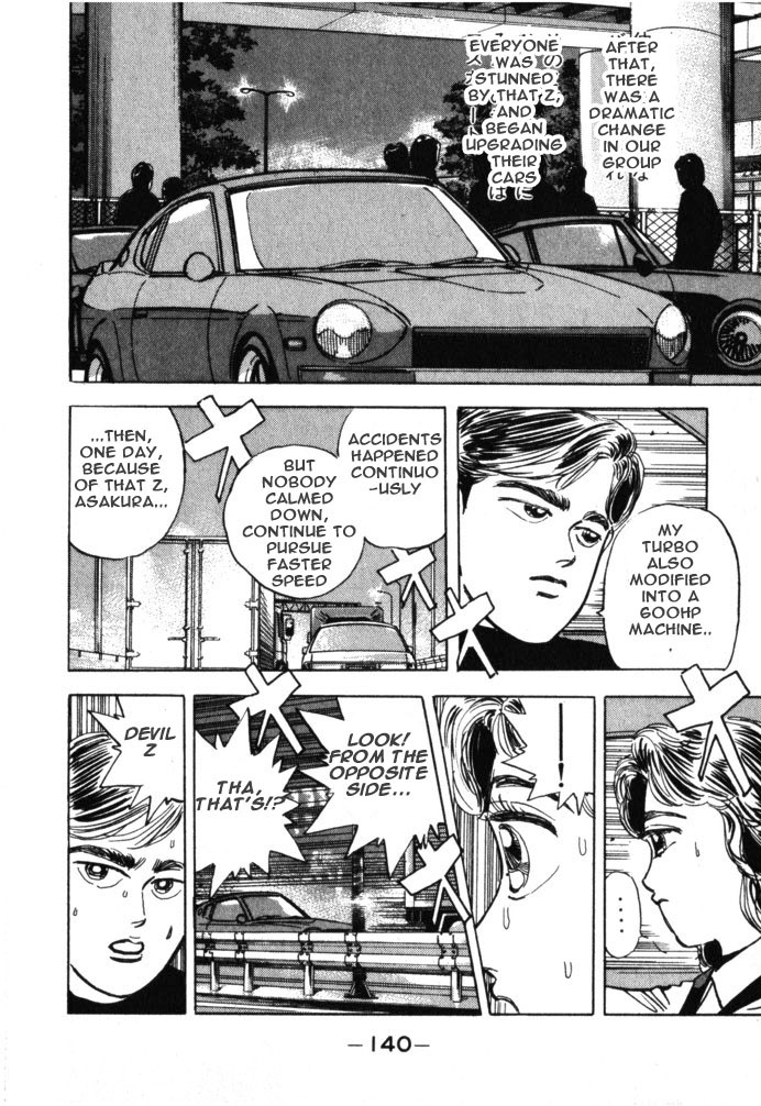 Wangan Midnight Chapter 18.2 page 14 - Chapter 18 v2 : Series 6 - New Machine ②