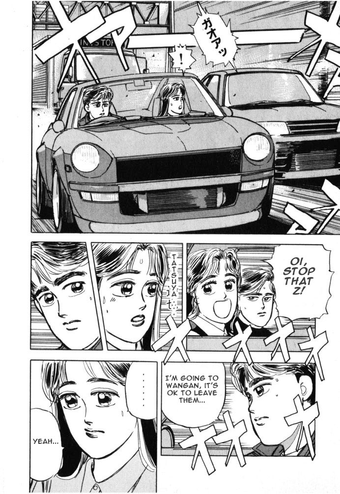 Wangan Midnight Chapter 18.2 page 16 - Chapter 18 v2 : Series 6 - New Machine ②