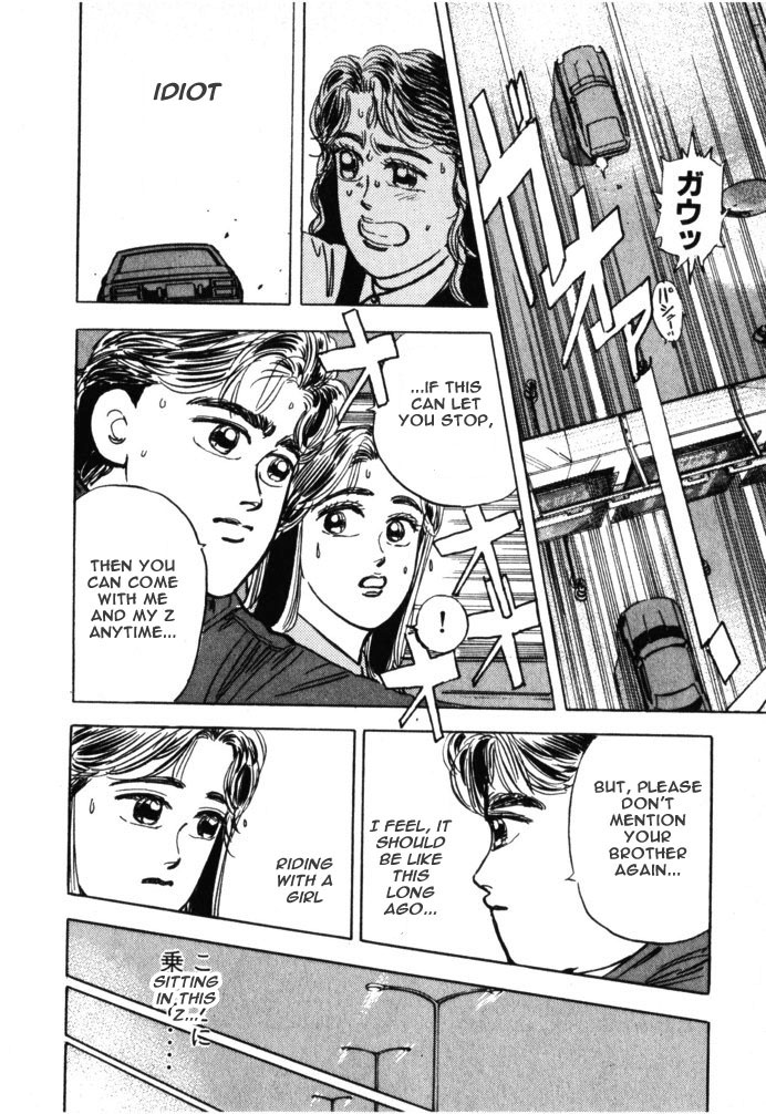 Wangan Midnight Chapter 18.2 page 18 - Chapter 18 v2 : Series 6 - New Machine ②