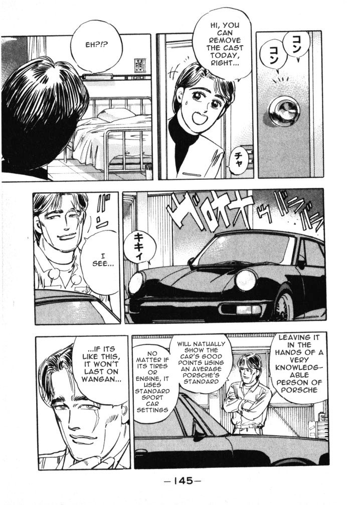 Wangan Midnight Chapter 18.2 page 19 - Chapter 18 v2 : Series 6 - New Machine ②