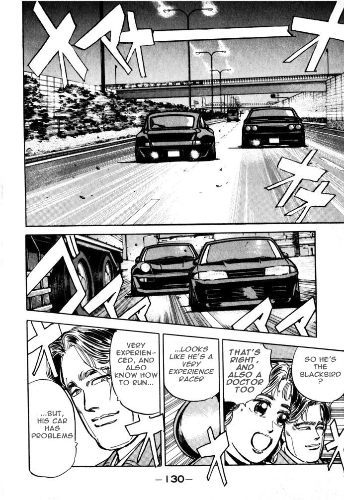 Wangan Midnight Chapter 18.2 page 4 - Chapter 18 v2 : Series 6 - New Machine ②