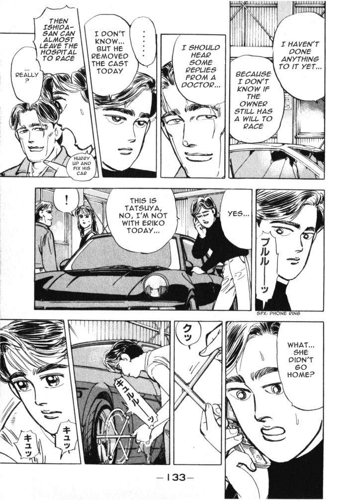 Wangan Midnight Chapter 18.2 page 7 - Chapter 18 v2 : Series 6 - New Machine ②