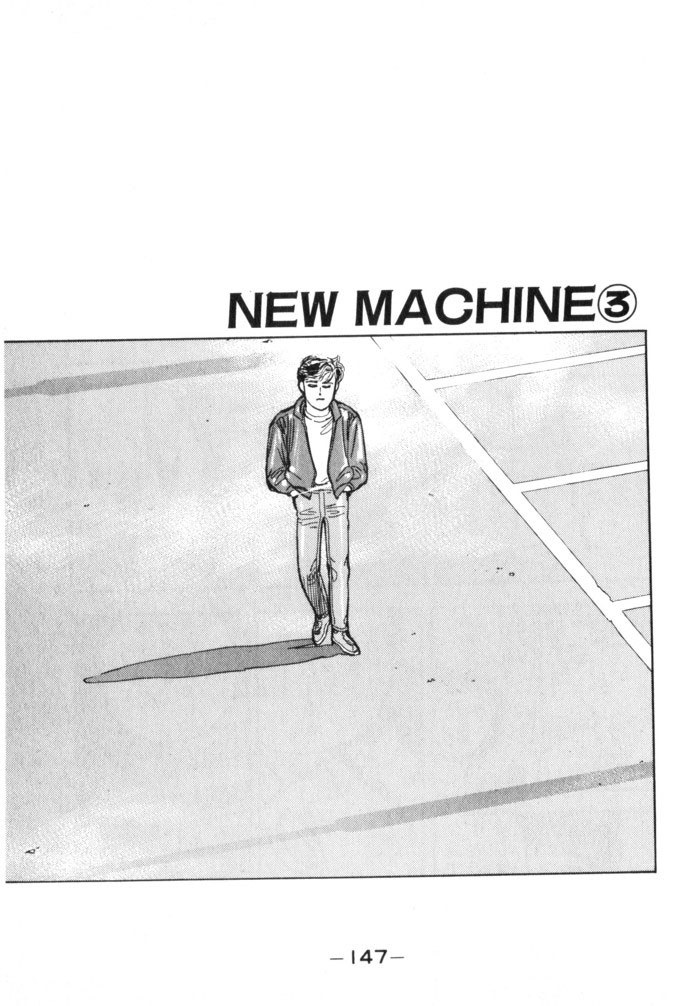 Wangan Midnight Chapter 19.2 page 1 - Chapter 19 v2 : Series 6 - New Machine ③