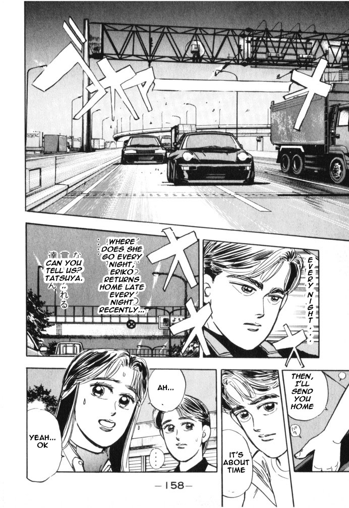 Wangan Midnight Chapter 19.2 page 12 - Chapter 19 v2 : Series 6 - New Machine ③
