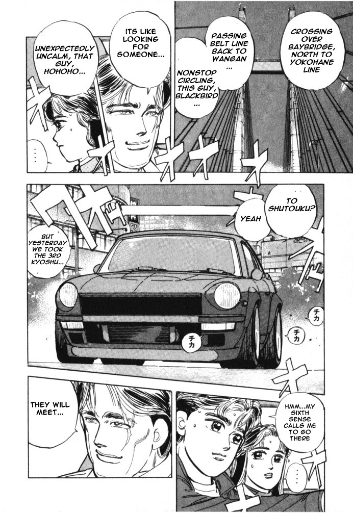Wangan Midnight Chapter 19.2 page 14 - Chapter 19 v2 : Series 6 - New Machine ③