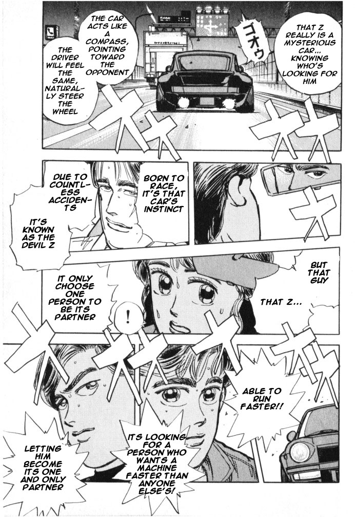 Wangan Midnight Chapter 19.2 page 15 - Chapter 19 v2 : Series 6 - New Machine ③