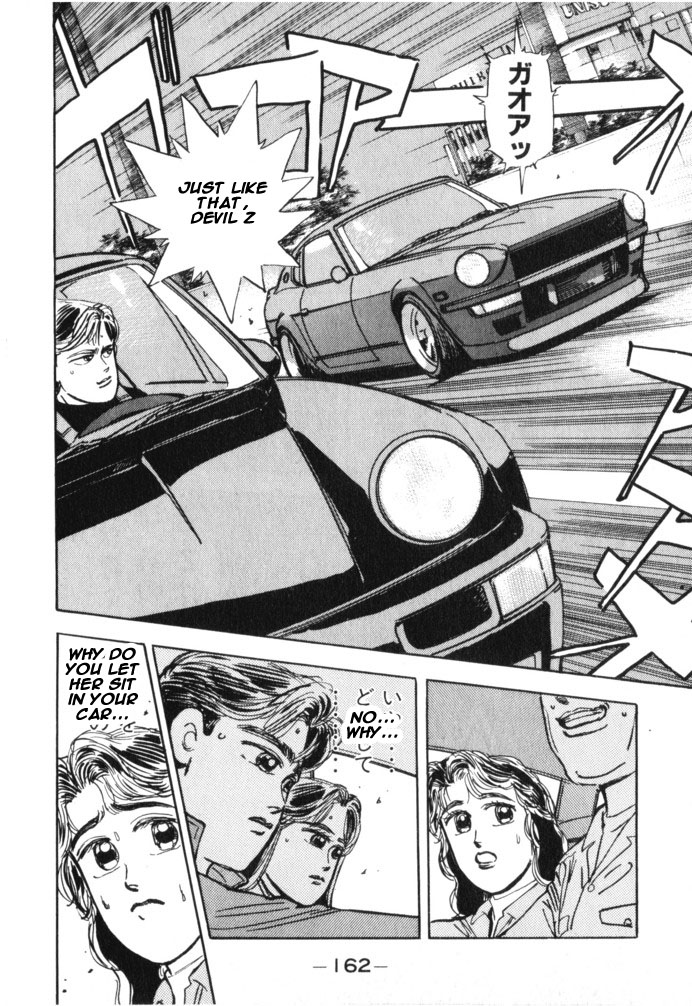 Wangan Midnight Chapter 19.2 page 16 - Chapter 19 v2 : Series 6 - New Machine ③