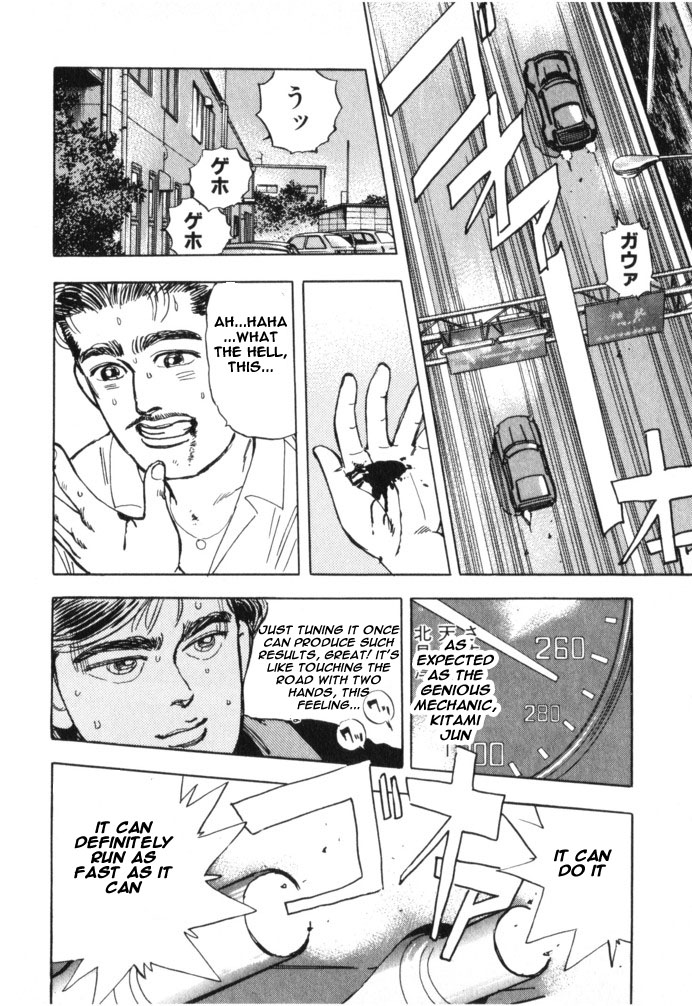 Wangan Midnight Chapter 19.2 page 18 - Chapter 19 v2 : Series 6 - New Machine ③
