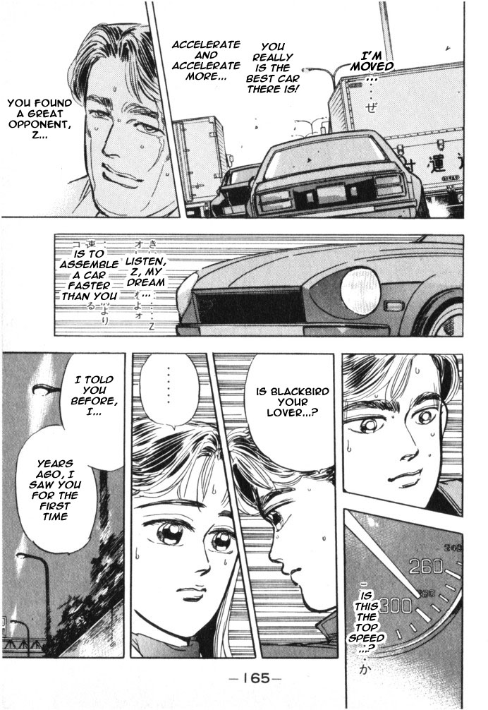 Wangan Midnight Chapter 19.2 page 19 - Chapter 19 v2 : Series 6 - New Machine ③