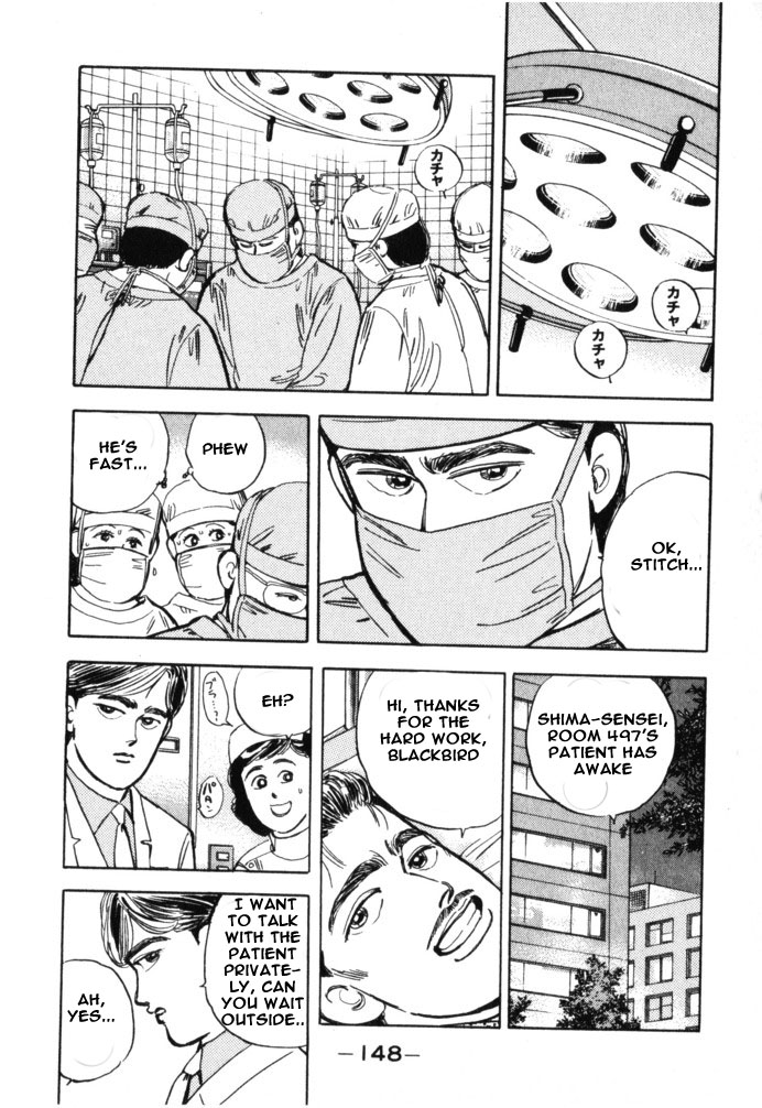 Wangan Midnight Chapter 19.2 page 2 - Chapter 19 v2 : Series 6 - New Machine ③