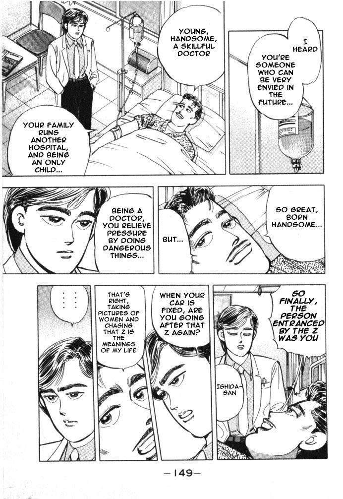 Wangan Midnight Chapter 19.2 page 3 - Chapter 19 v2 : Series 6 - New Machine ③