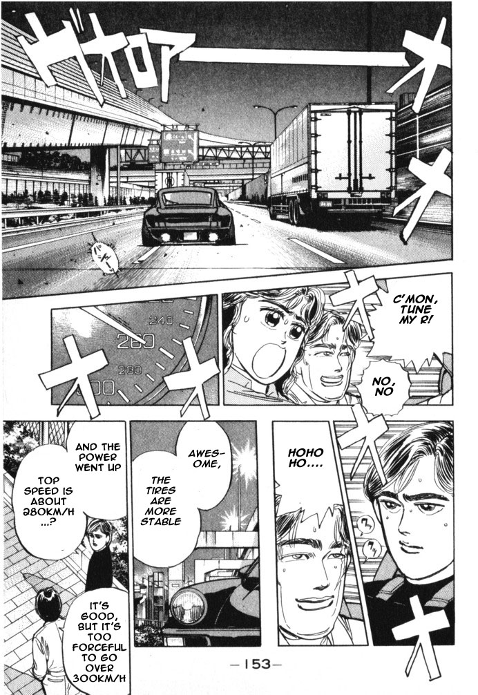 Wangan Midnight Chapter 19.2 page 7 - Chapter 19 v2 : Series 6 - New Machine ③