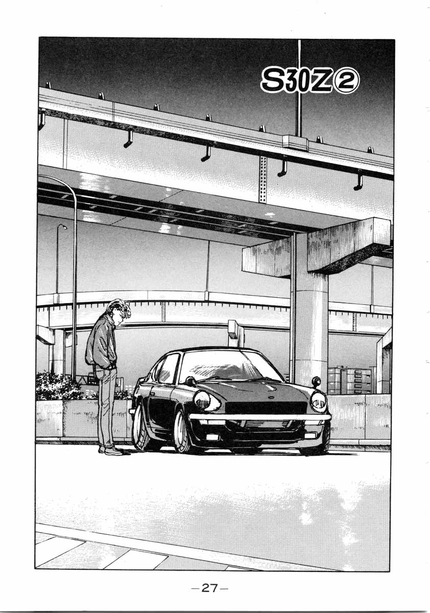 Wangan Midnight Chapter 2.2 page 1 - Chapter 2 v2 : Series 1 - S30Z ②
