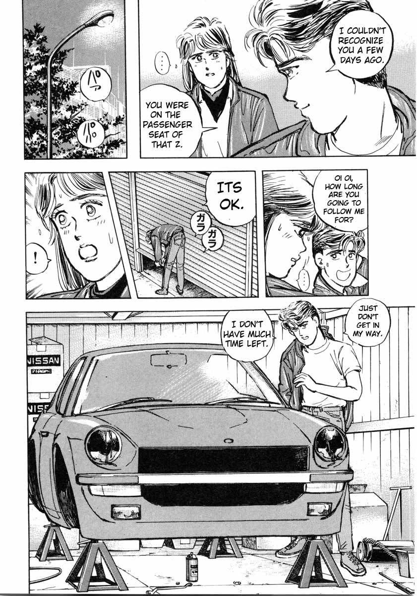 Wangan Midnight Chapter 2.2 page 16 - Chapter 2 v2 : Series 1 - S30Z ②