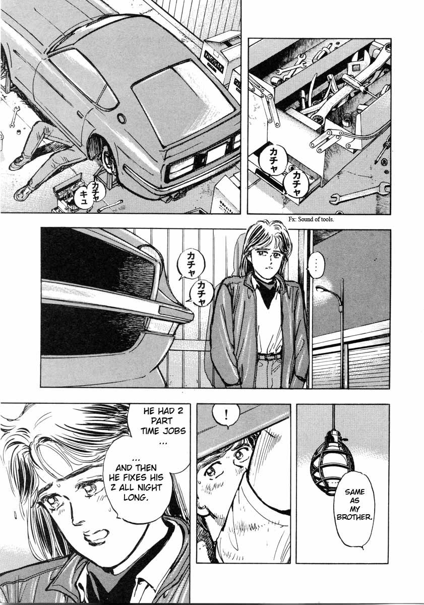 Wangan Midnight Chapter 2.2 page 17 - Chapter 2 v2 : Series 1 - S30Z ②