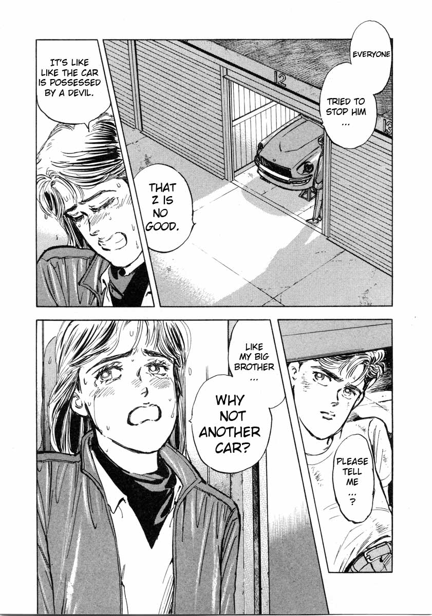 Wangan Midnight Chapter 2.2 page 18 - Chapter 2 v2 : Series 1 - S30Z ②
