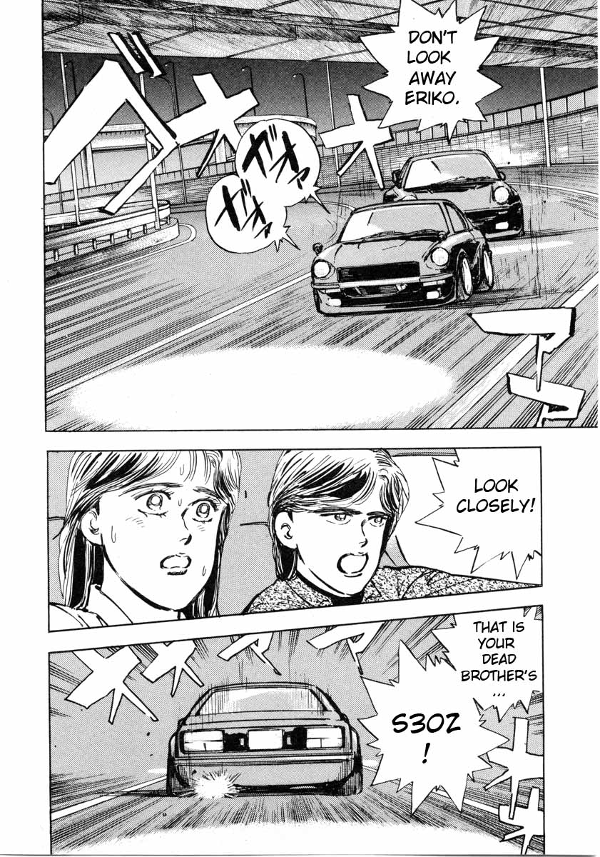 Wangan Midnight Chapter 2.2 page 2 - Chapter 2 v2 : Series 1 - S30Z ②