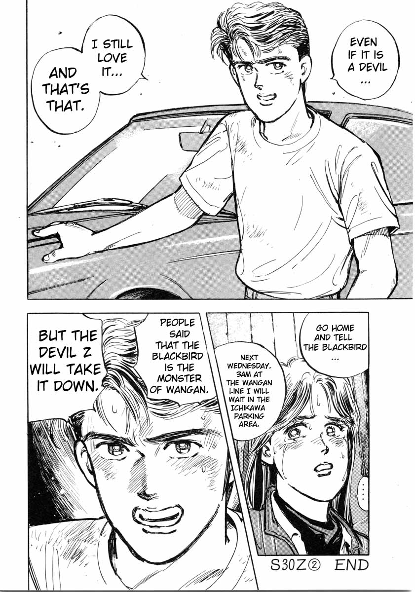 Wangan Midnight Chapter 2.2 page 20 - Chapter 2 v2 : Series 1 - S30Z ②