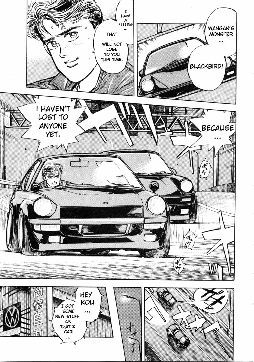 Wangan Midnight Chapter 2.2 page 3 - Chapter 2 v2 : Series 1 - S30Z ②