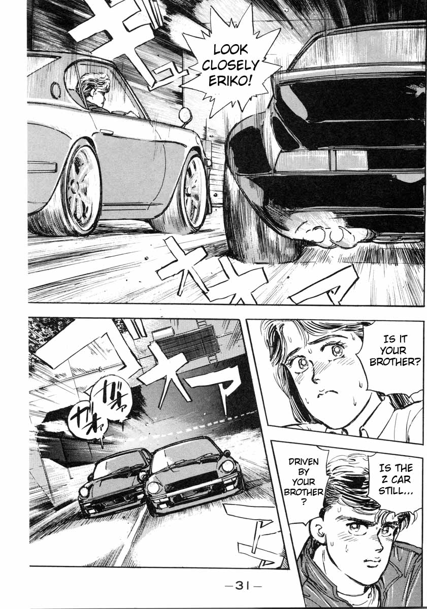 Wangan Midnight Chapter 2.2 page 5 - Chapter 2 v2 : Series 1 - S30Z ②