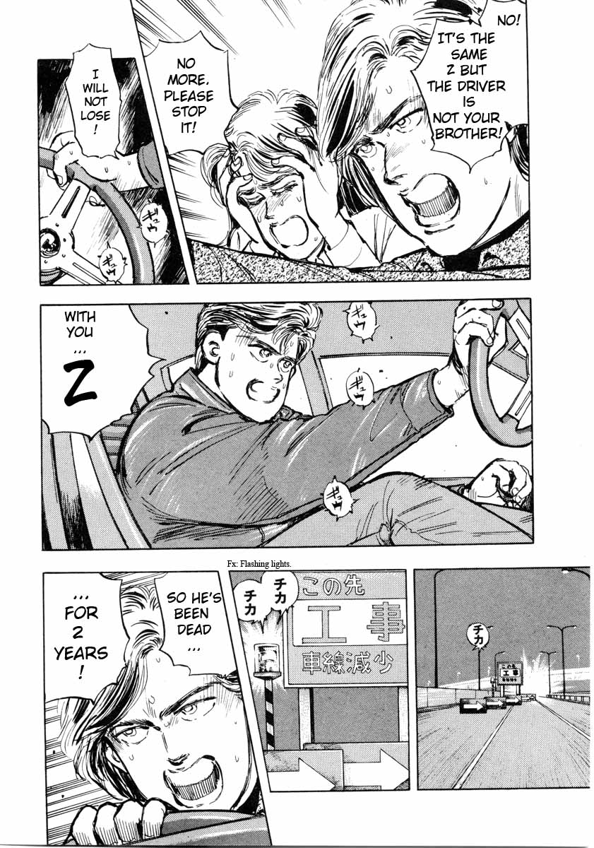 Wangan Midnight Chapter 2.2 page 6 - Chapter 2 v2 : Series 1 - S30Z ②