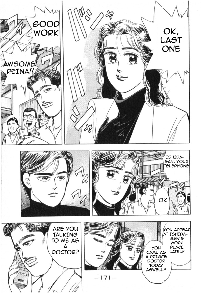 Wangan Midnight Chapter 20.2 page 1 - Chapter 20 v2 : Series 7 - Prediction ①