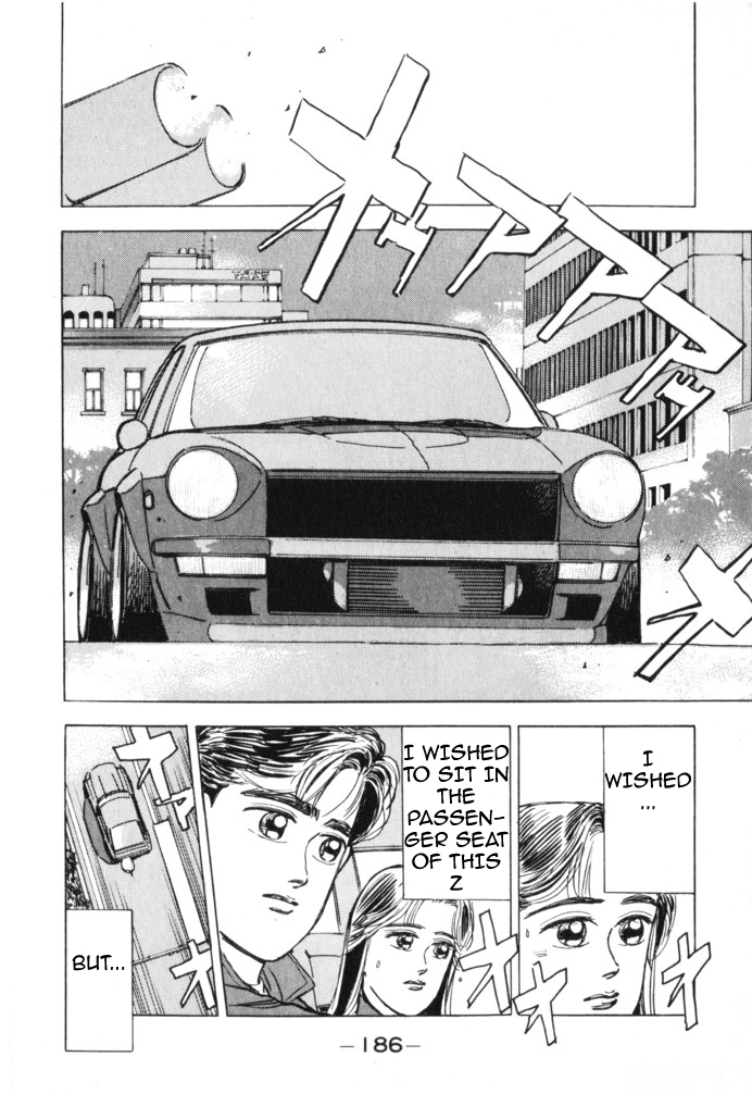 Wangan Midnight Chapter 20.2 page 15 - Chapter 20 v2 : Series 7 - Prediction ①