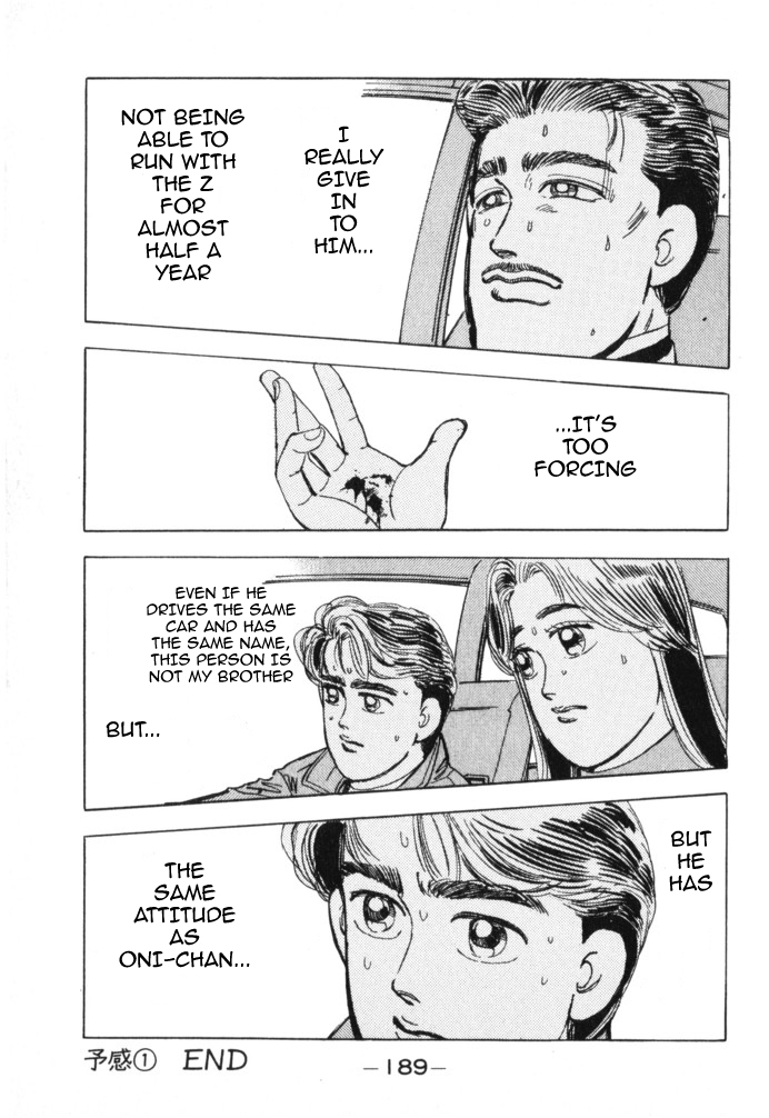 Wangan Midnight Chapter 20.2 page 18 - Chapter 20 v2 : Series 7 - Prediction ①