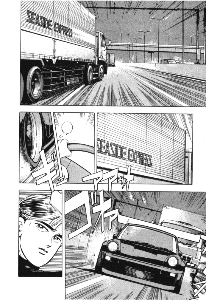 Wangan Midnight Chapter 20.2 page 9 - Chapter 20 v2 : Series 7 - Prediction ①