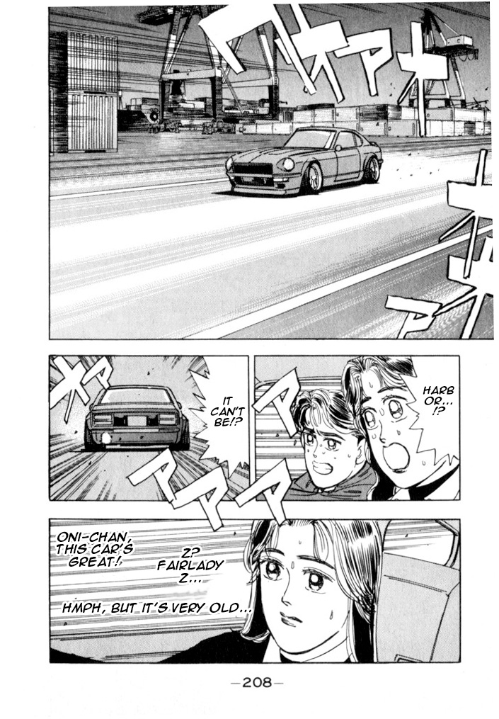 Wangan Midnight Chapter 21.2 page 17 - Chapter 21 v2 : Series 7 - Prediction ②