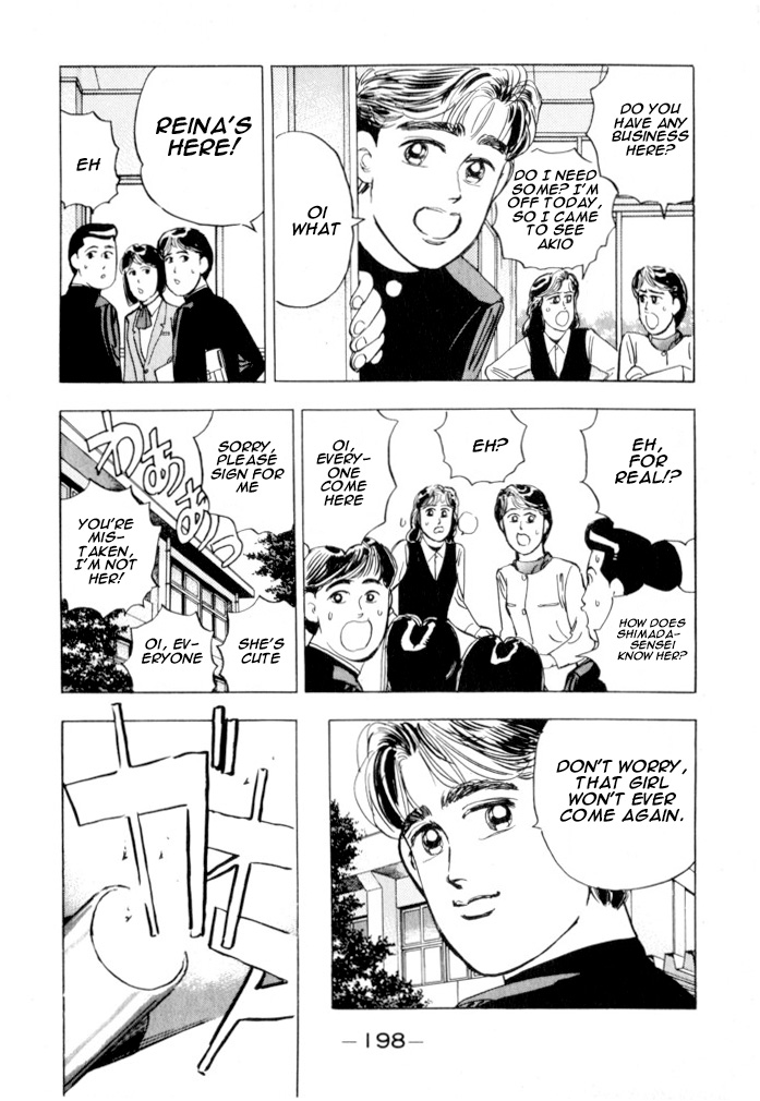 Wangan Midnight Chapter 21.2 page 7 - Chapter 21 v2 : Series 7 - Prediction ②