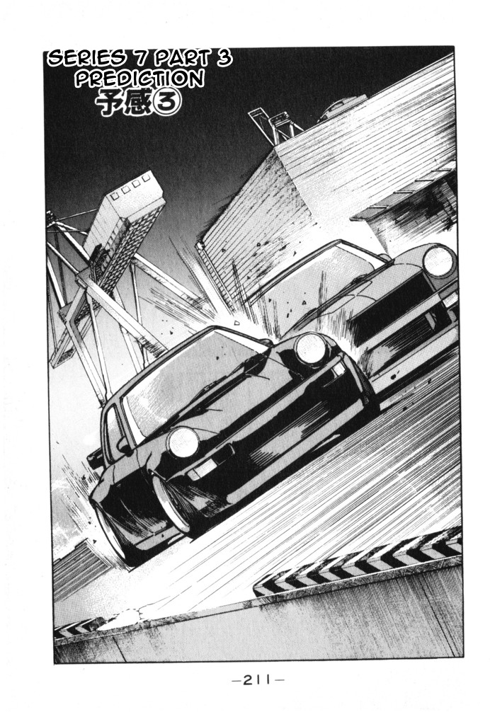 Wangan Midnight Chapter 22.2 page 1 - Chapter 22 v2 : Series 7 - Prediction ③
