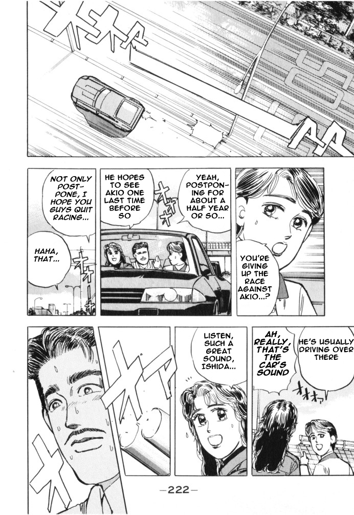 Wangan Midnight Chapter 22.2 page 12 - Chapter 22 v2 : Series 7 - Prediction ③