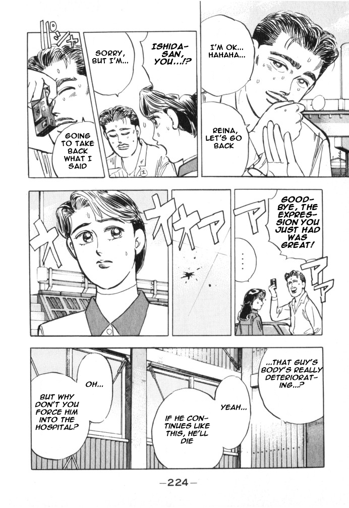Wangan Midnight Chapter 22.2 page 14 - Chapter 22 v2 : Series 7 - Prediction ③