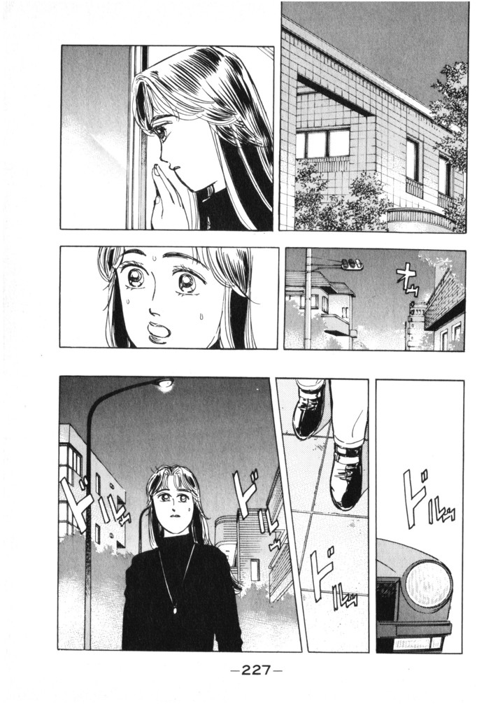 Wangan Midnight Chapter 22.2 page 17 - Chapter 22 v2 : Series 7 - Prediction ③
