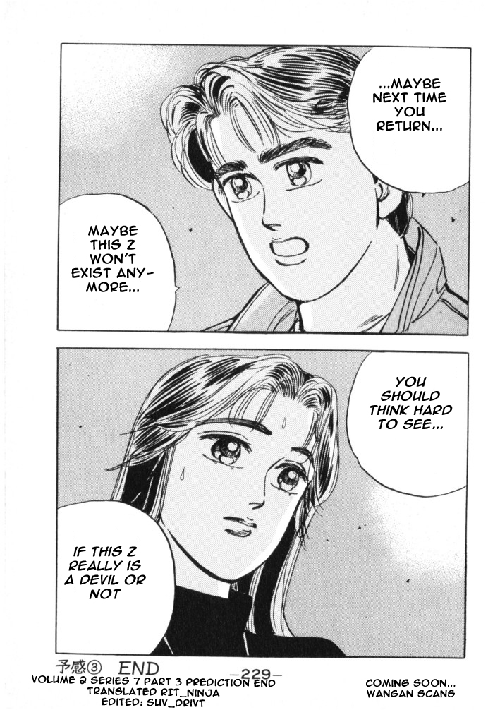 Wangan Midnight Chapter 22.2 page 19 - Chapter 22 v2 : Series 7 - Prediction ③