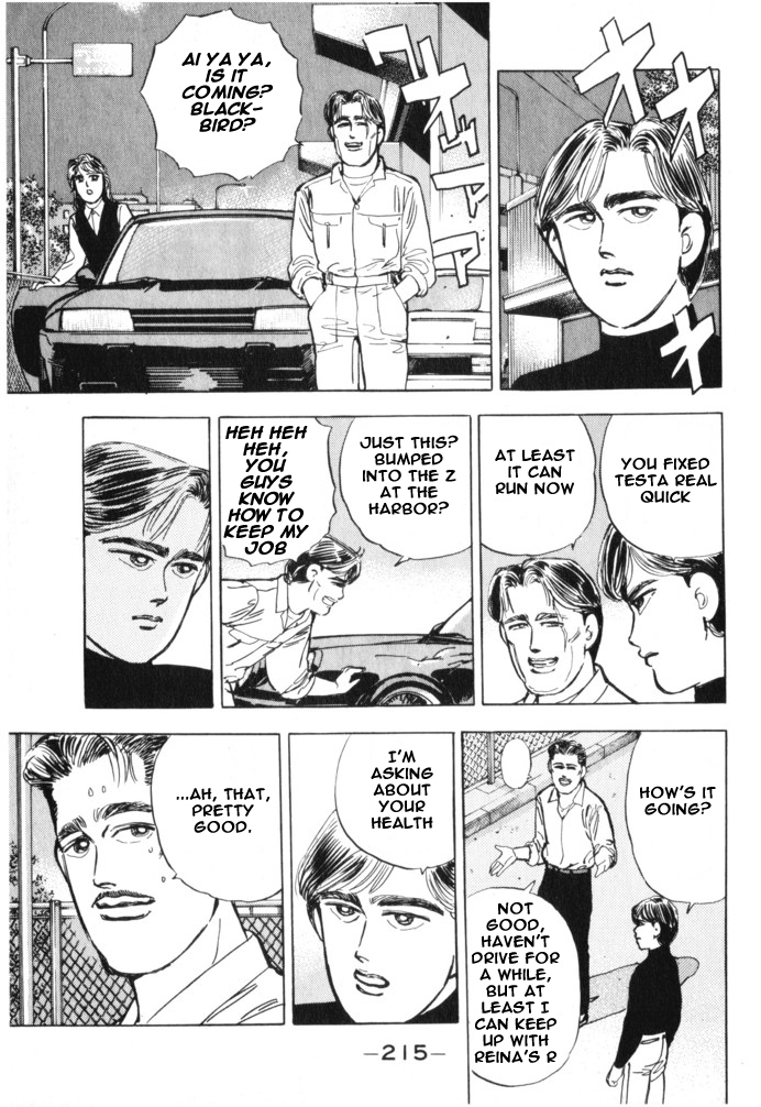 Wangan Midnight Chapter 22.2 page 5 - Chapter 22 v2 : Series 7 - Prediction ③