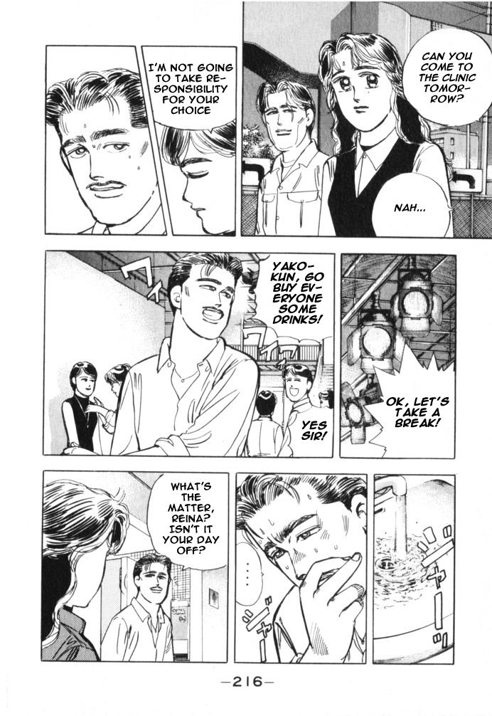 Wangan Midnight Chapter 22.2 page 6 - Chapter 22 v2 : Series 7 - Prediction ③